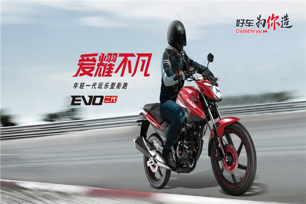 豪進電動車加盟