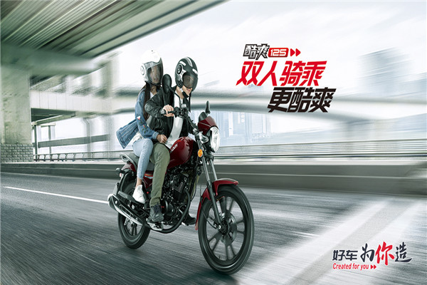 豪進電動車加盟