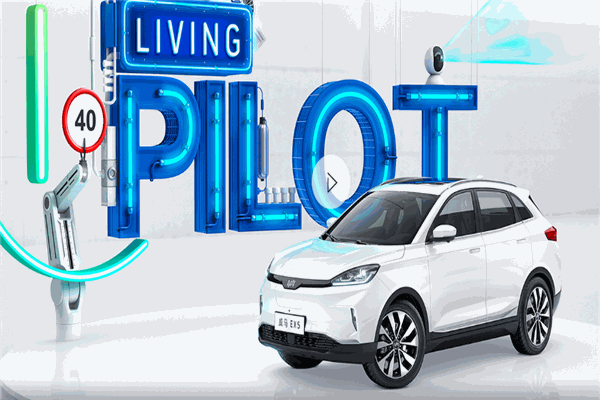 威馬汽車加盟