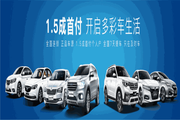 及時車汽車服務加盟