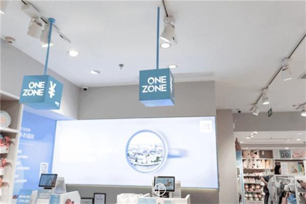 ONE ZONE生活時尚百貨