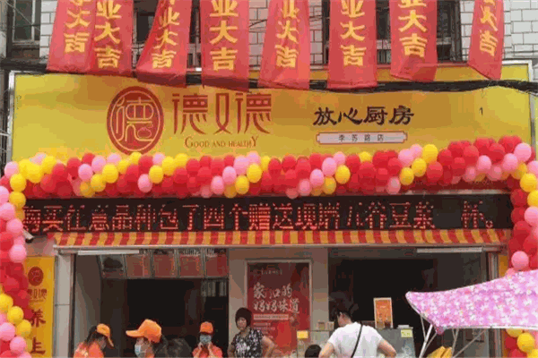德又德包子加盟