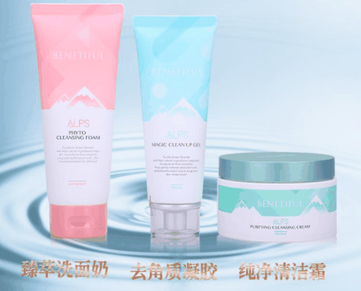 維娜化妝品