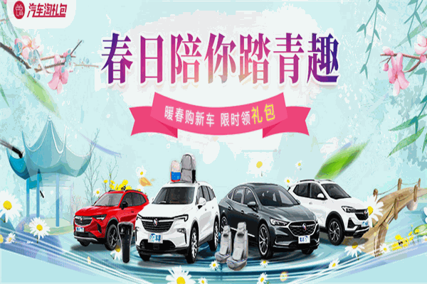 車享家汽車服務加盟