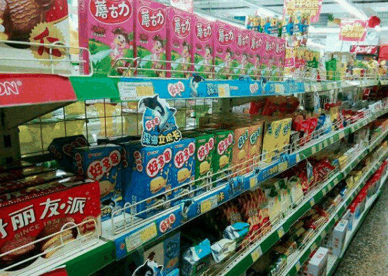 微利超市