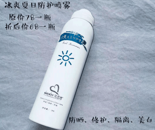 優(yōu)恩德
