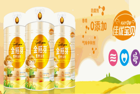 佳優(yōu)寶貝加盟