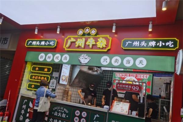 鹵大叔廣州牛雜加盟