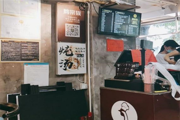 鵝宗族快餐加盟