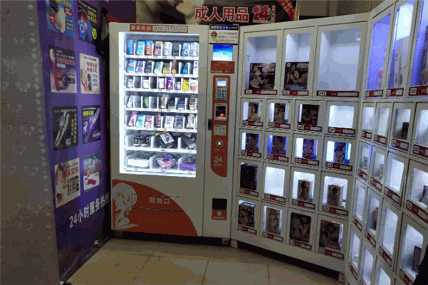 思蜜無人售貨情趣館