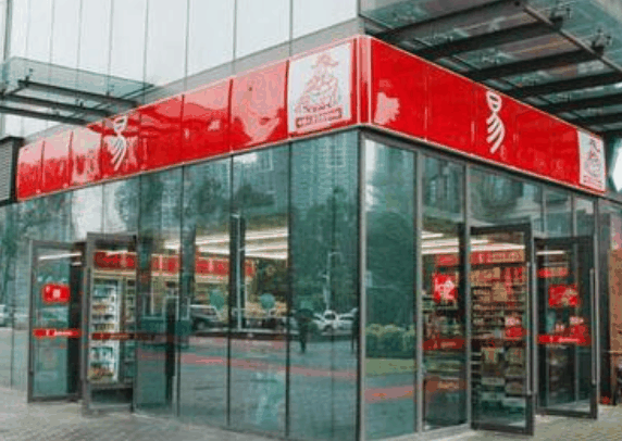 易便利店