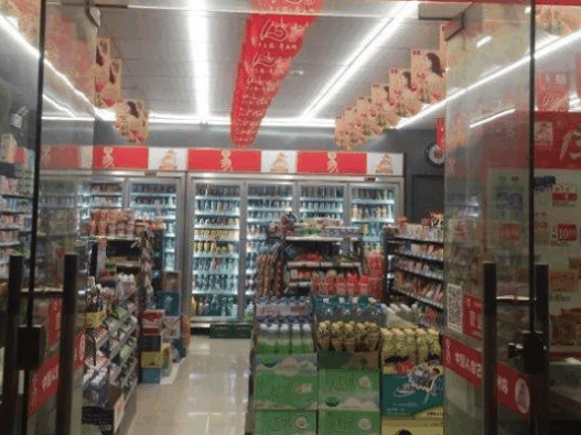 易便利店