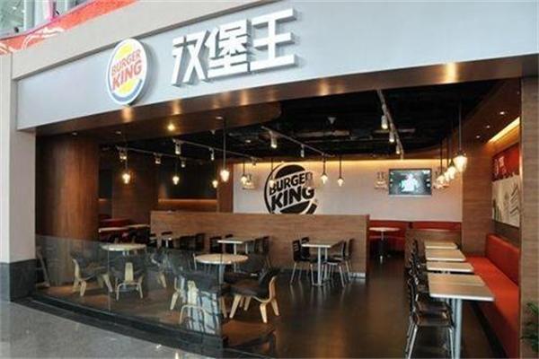 漢堡王全國加盟