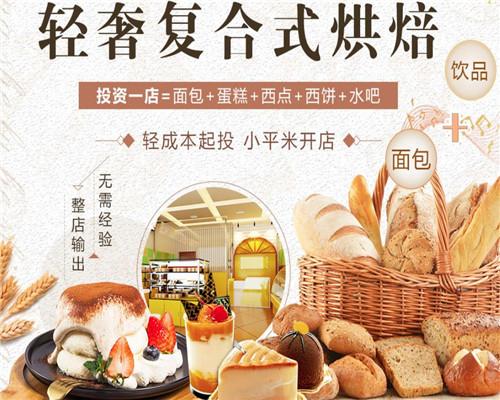 江門(mén)采蝶軒