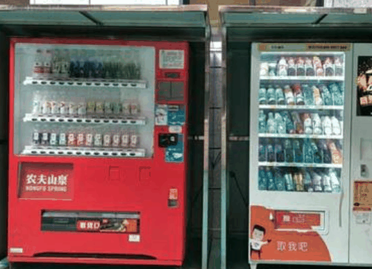 自動(dòng)售賣機(jī)