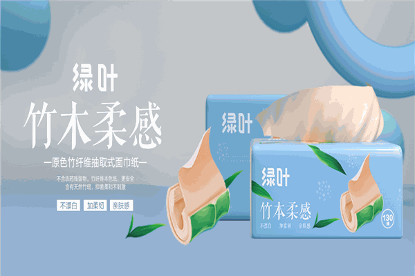 綠葉購超市加盟