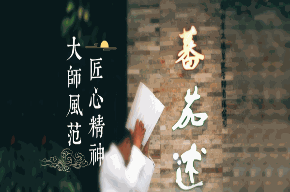 蕃茄述湯鍋加盟