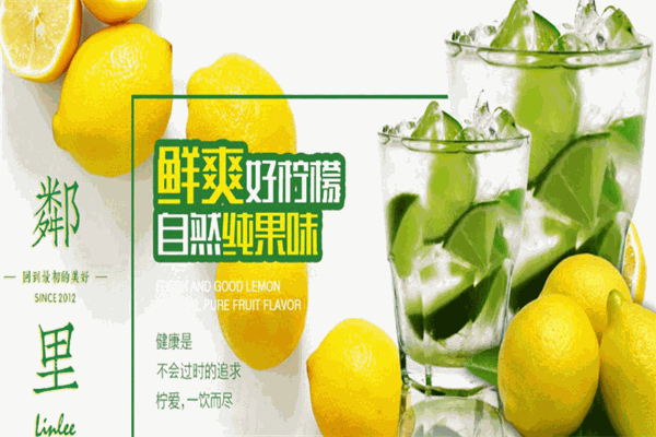 鄰里手打檸檬茶加盟