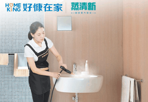 好慷在家