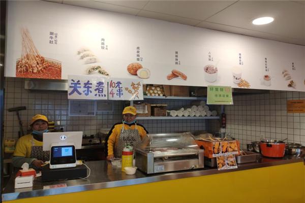 胖老幾熱干面加盟