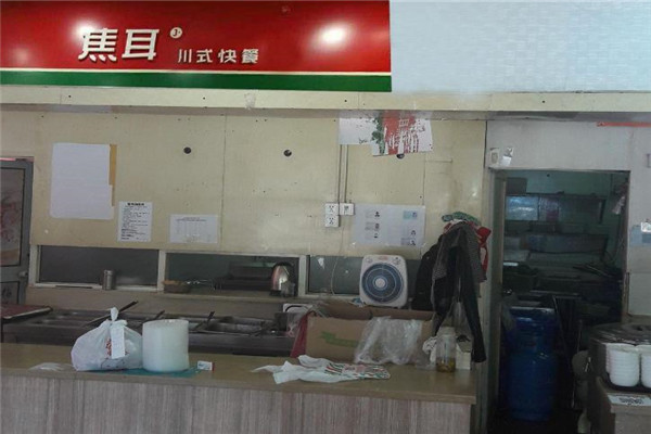 焦耳快餐