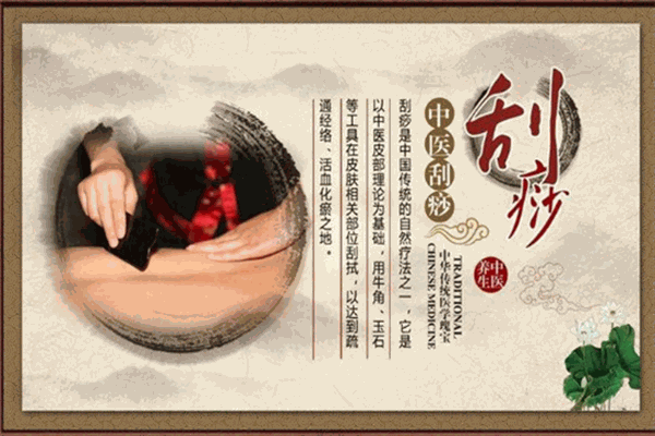 木易百年養(yǎng)生館加盟