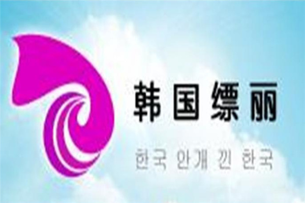 韓國(guó)縹麗洗護(hù)加盟