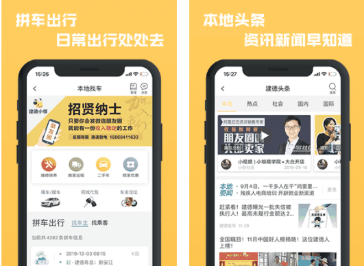 小夠社區(qū)