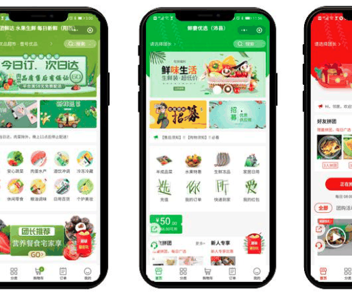 小夠社區(qū)