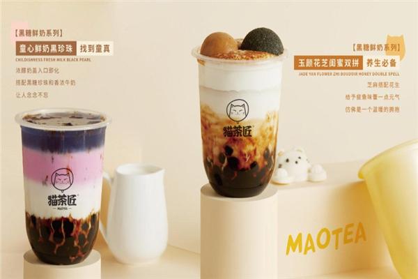 貓茶匠奶茶