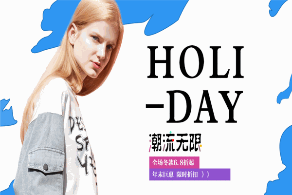 佰搭靚點(diǎn)服飾加盟