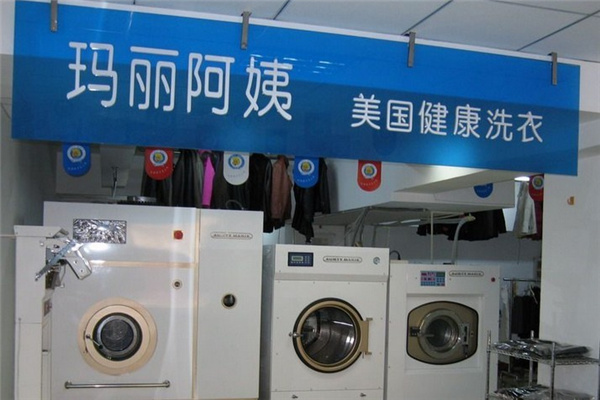 瑪麗阿姨洗衣加盟