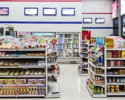 源泉便利店