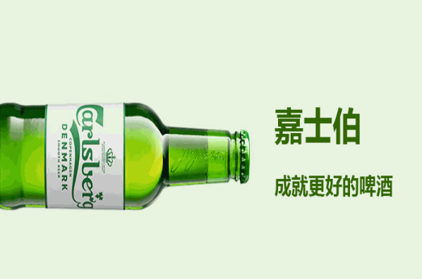 風花雪月啤酒加盟