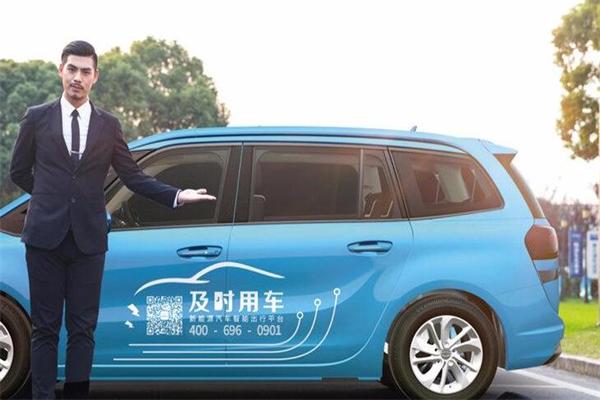 及時用車加盟