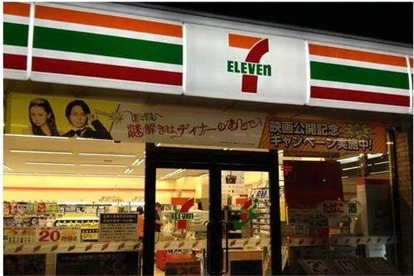 7-11超市加盟
