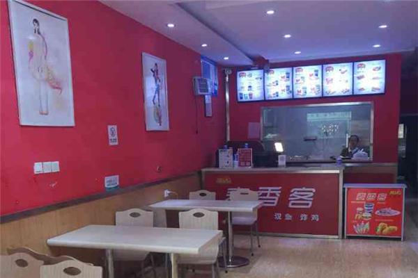 麥香客漢堡加盟