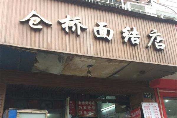 倉橋面結(jié)面加盟