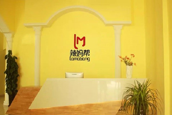 辣媽幫產(chǎn)后恢復(fù)加盟