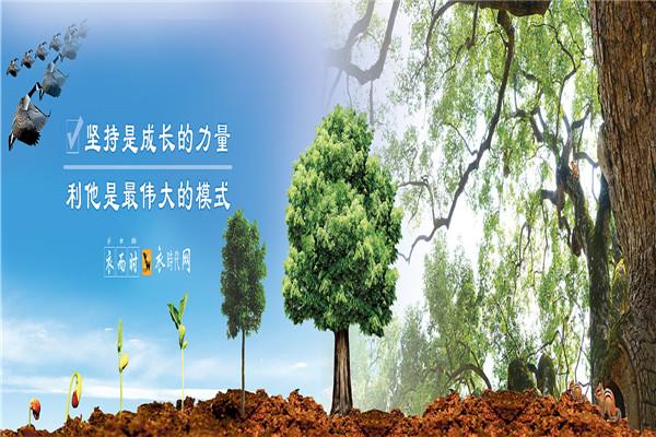 衣時(shí)代網(wǎng)加盟