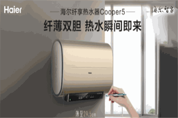 海爾油煙機
