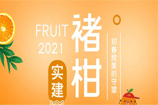 中央紅小月亮超市加盟