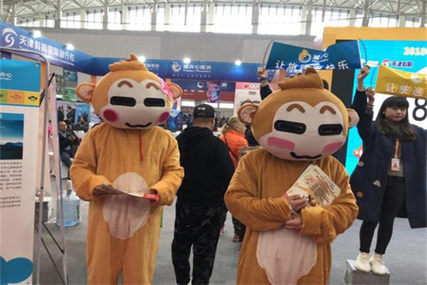 猴開心旅游加盟