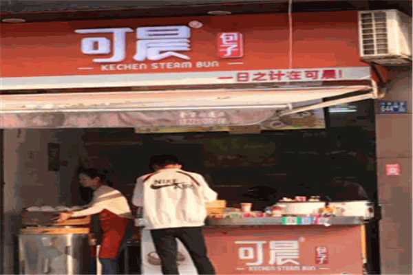 可晨包子加盟