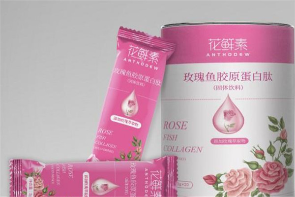 花鮮素保養(yǎng)品加盟