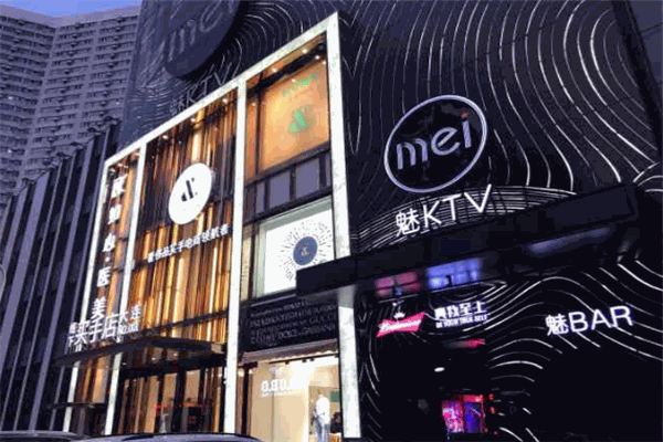 魅ktv加盟