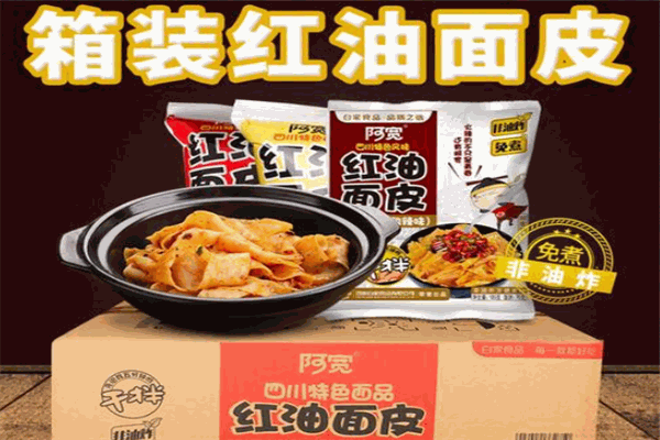 白家方便面加盟