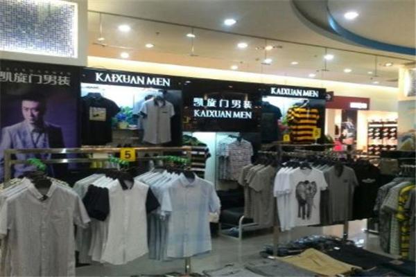 凱旋門男裝加盟