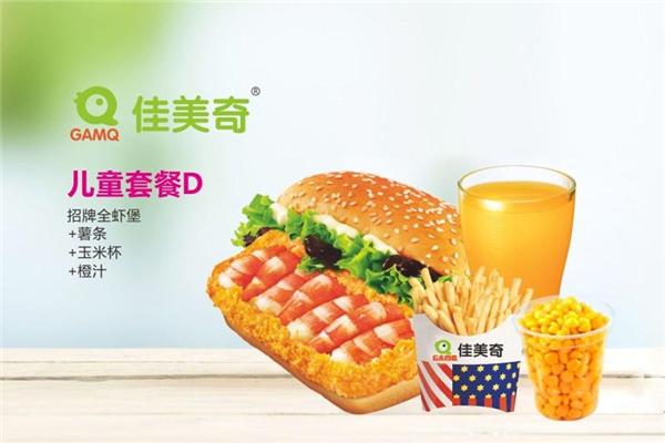 佳美奇漢堡加盟