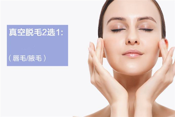 伊美爾美容院加盟